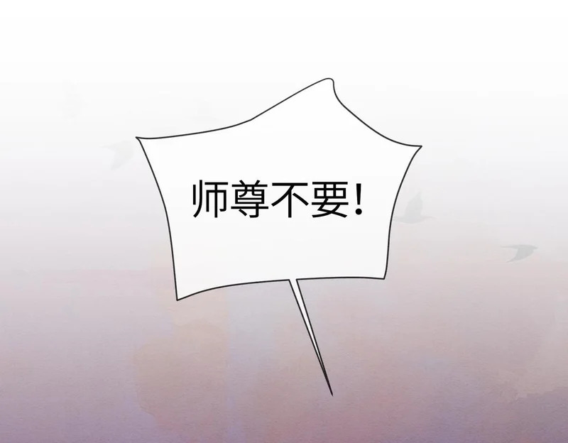 第36话 离别 第31页