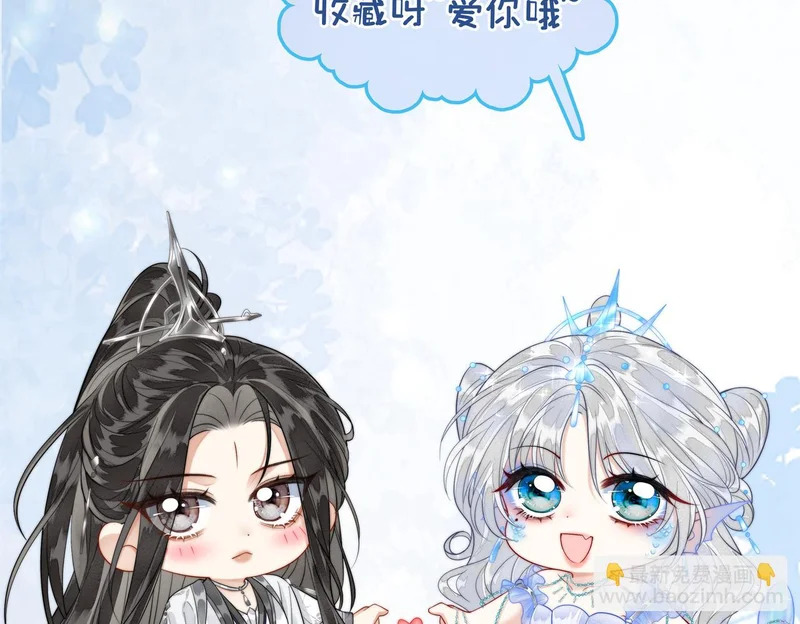 第36话 离别 第95页
