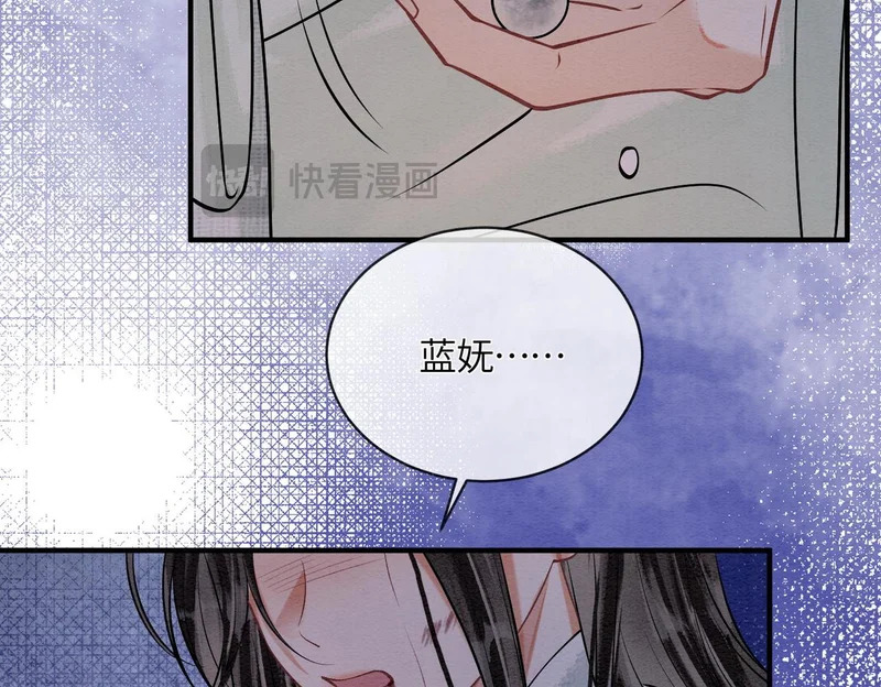 第36话 离别 第89页