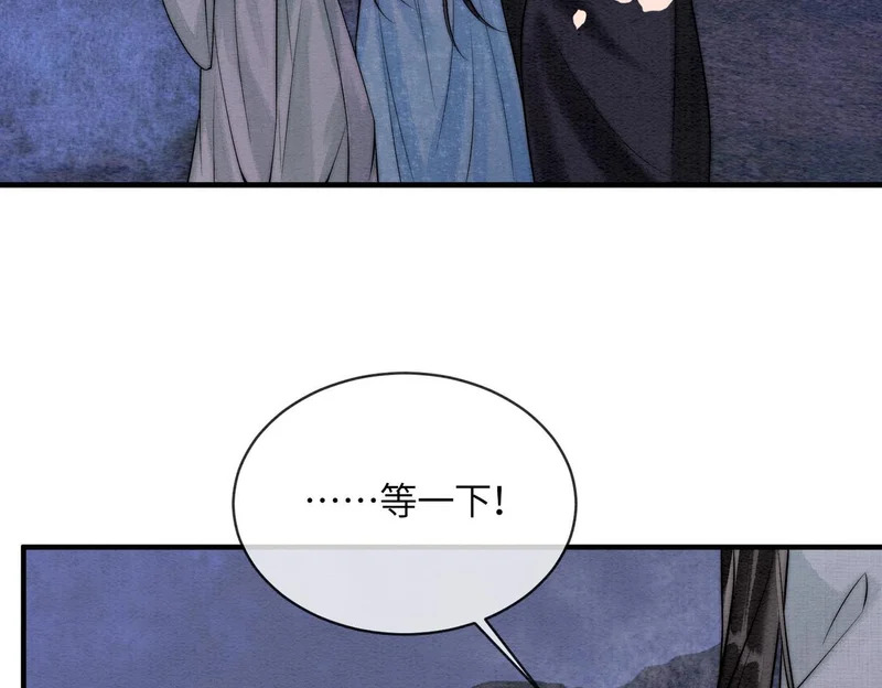 第36话 离别 第74页