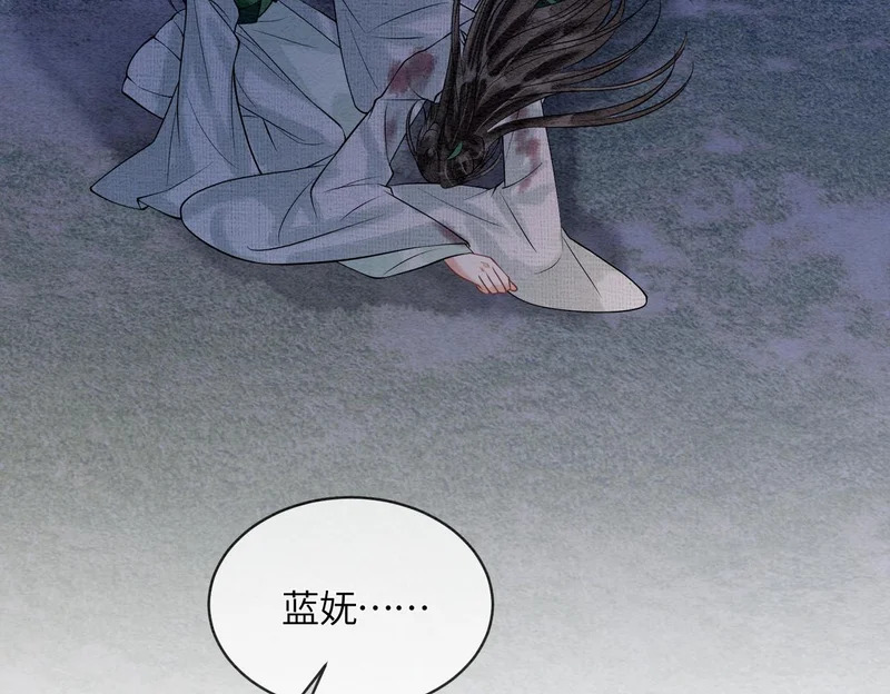 第36话 离别 第92页