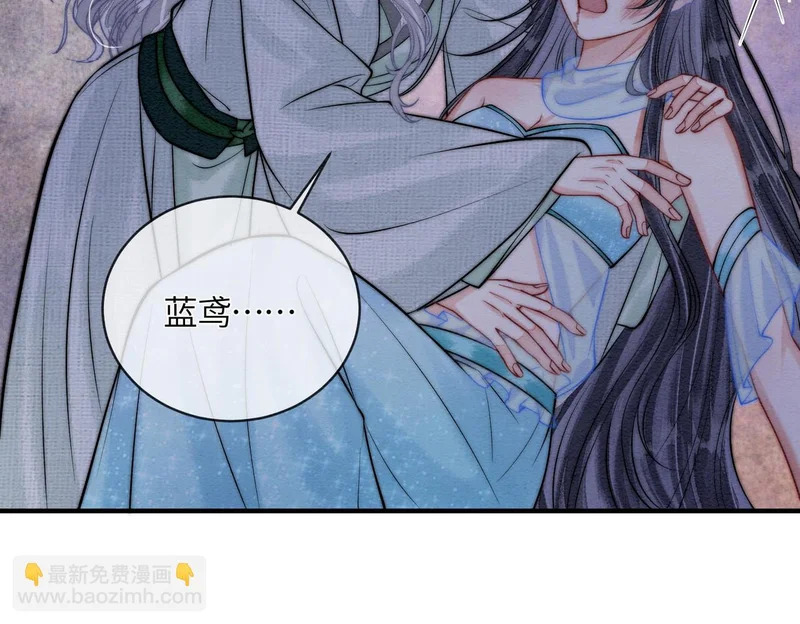 第36话 离别 第25页