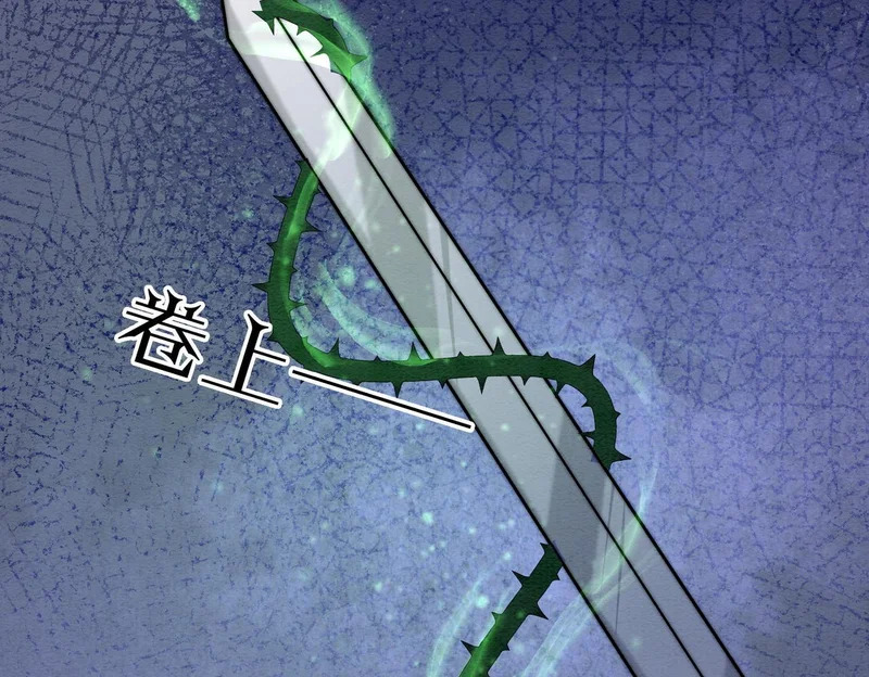 第36话 离别 第60页
