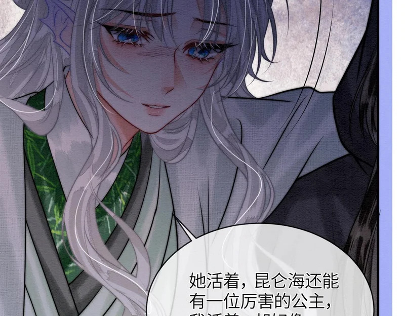 第36话 离别 第18页
