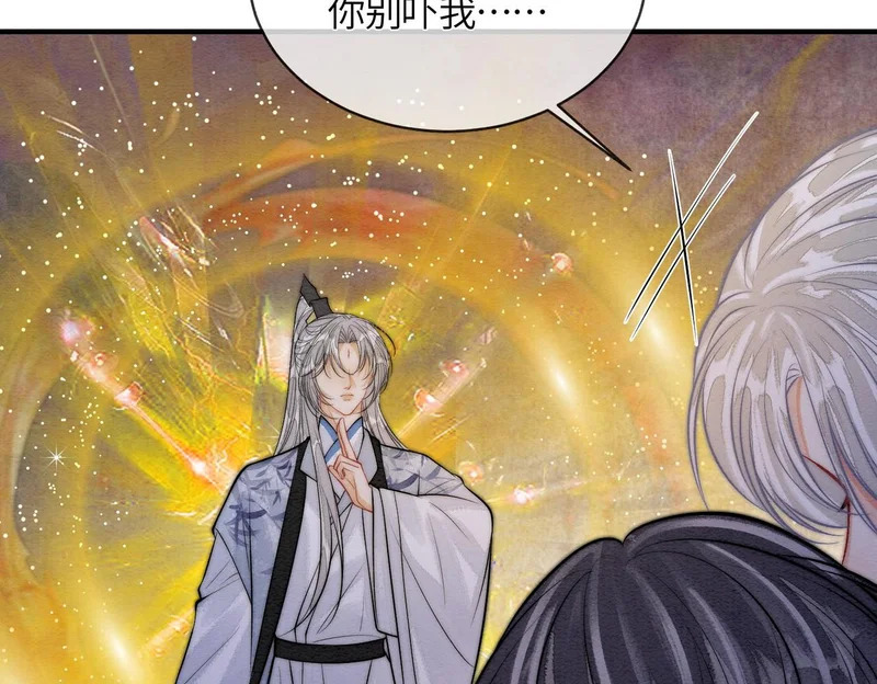 第36话 离别 第29页