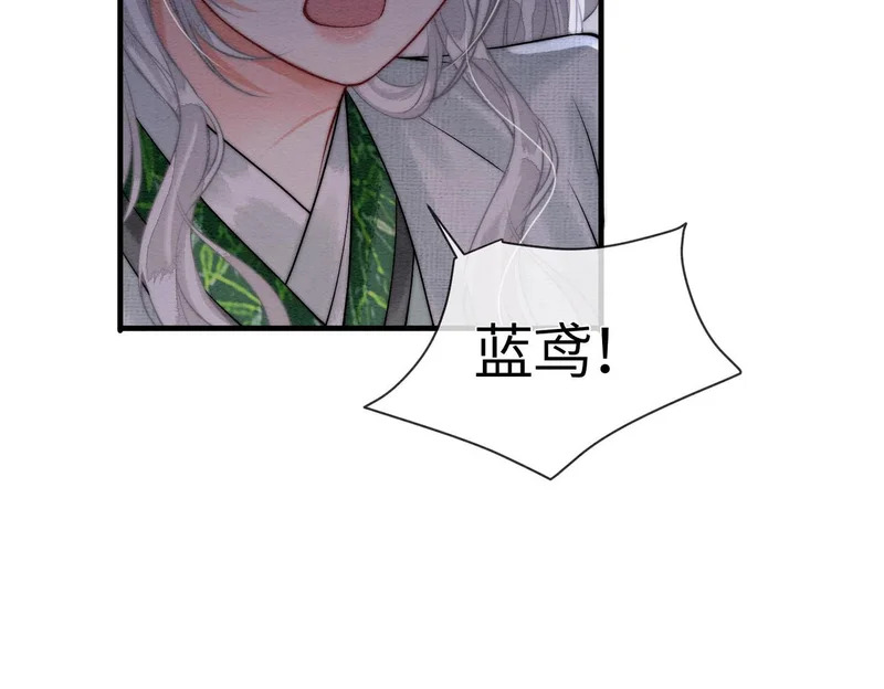 第36话 离别 第22页