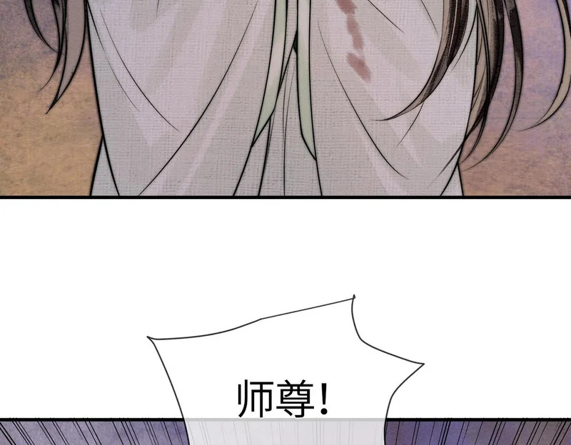 第36话 离别 第33页