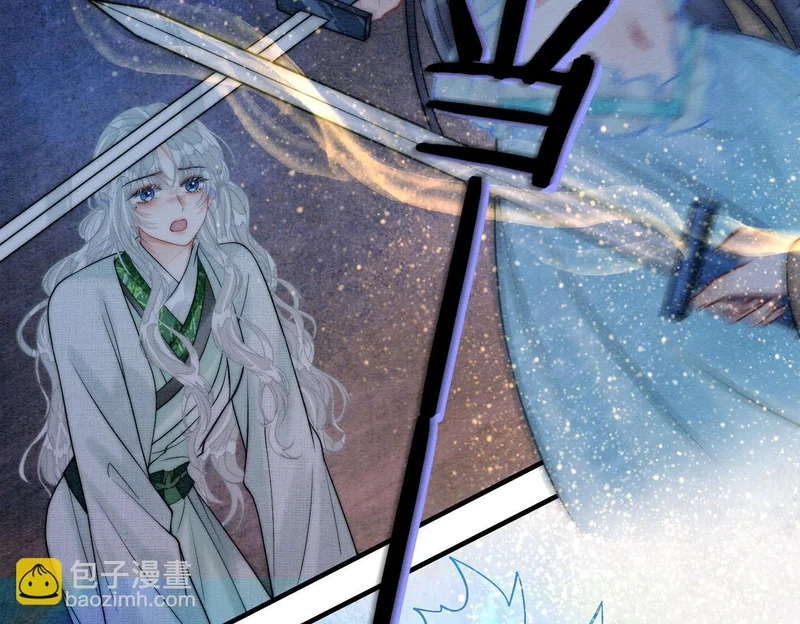 第36话 离别 第11页