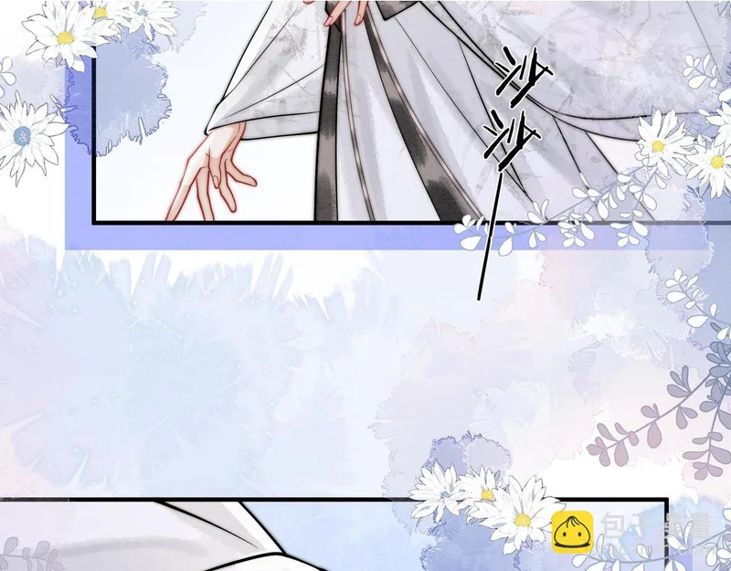 第37话 重逢 第64页