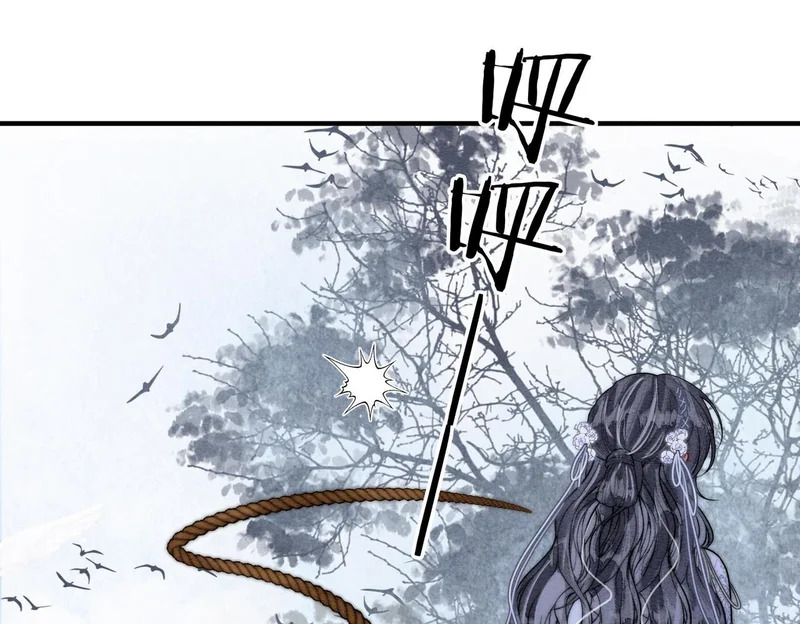 第37话 重逢 第77页