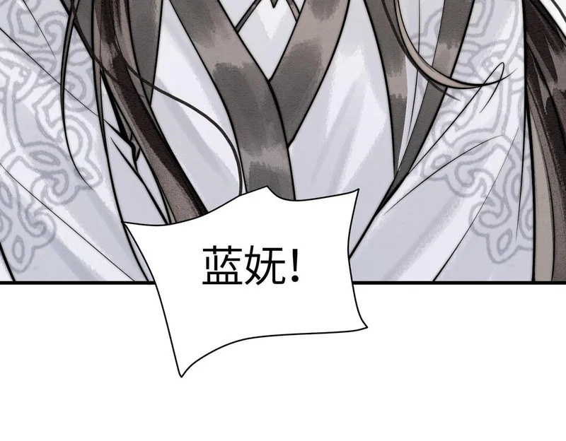 第37话 重逢 第92页
