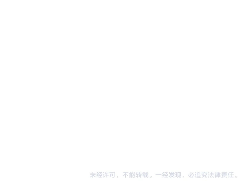 第37话 重逢 第93页