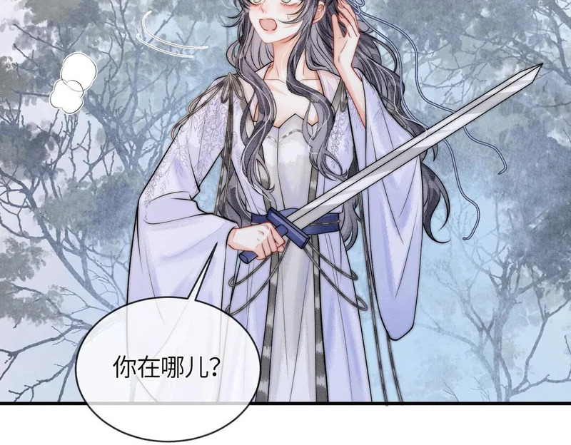 第37话 重逢 第75页