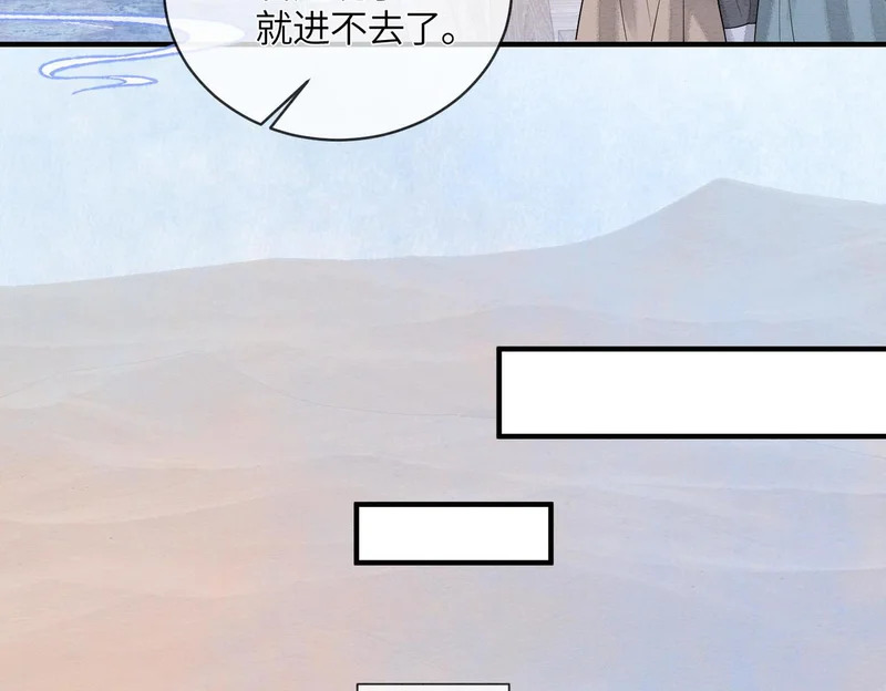 第37话 重逢 第55页