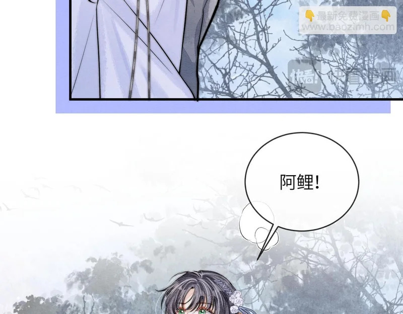 第37话 重逢 第74页