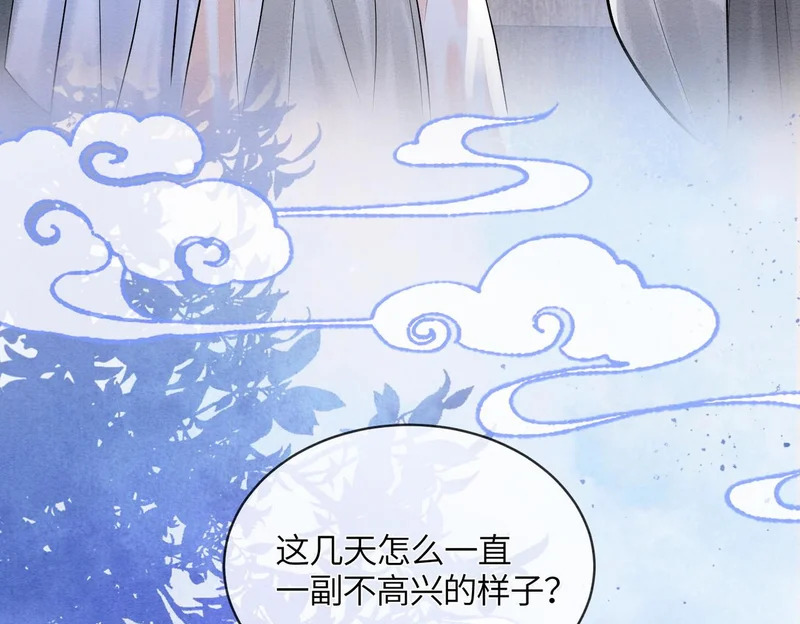 第37话 重逢 第42页