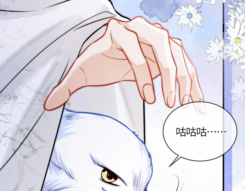 第37话 重逢 第65页