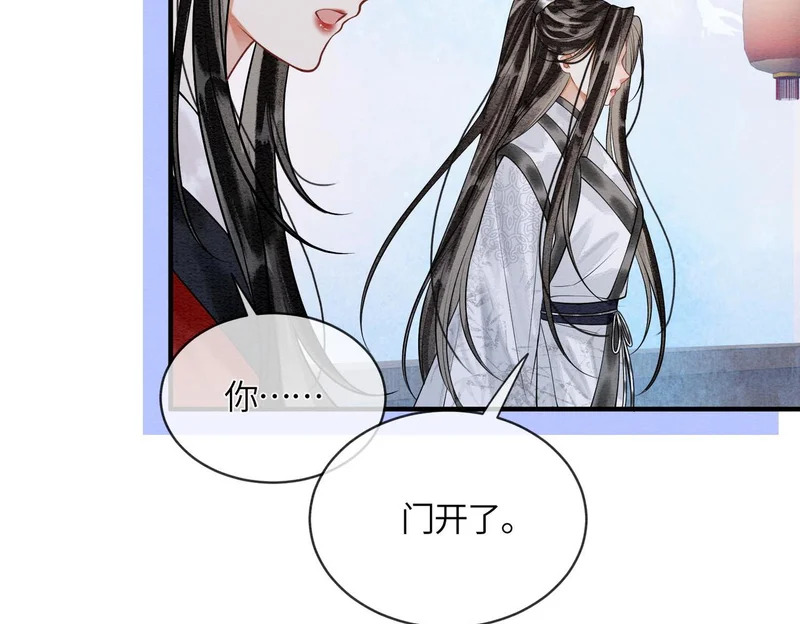 第37话 重逢 第49页