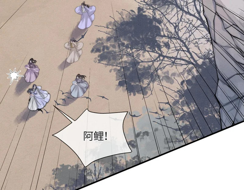 第37话 重逢 第72页