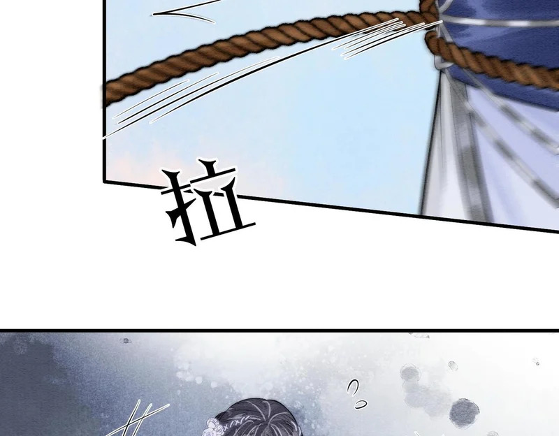 第37话 重逢 第81页