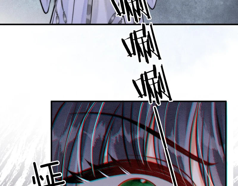 第37话 重逢 第83页