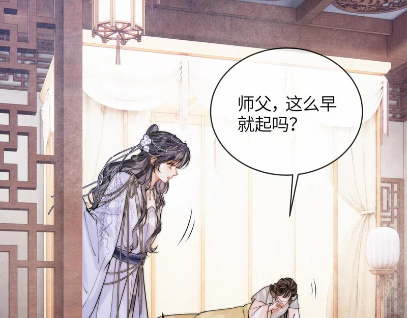 第37话 重逢 第14页