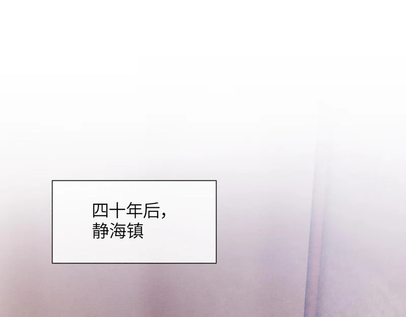 第37话 重逢 第5页
