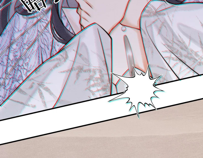 第37话 重逢 第88页