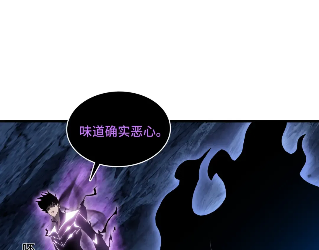 第3话 没得选 第107页