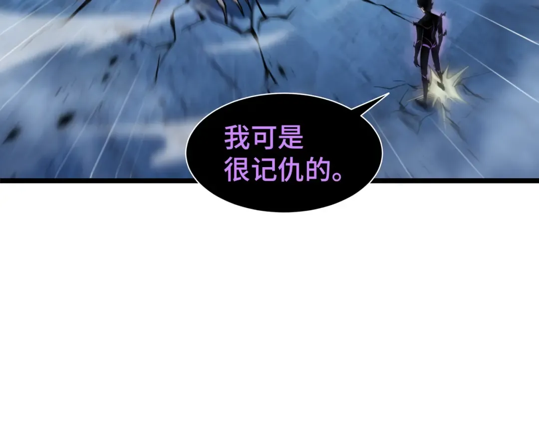 第3话 没得选 第89页