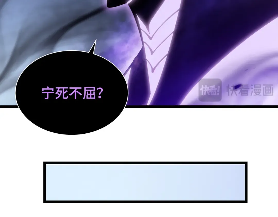 第3话 没得选 第71页