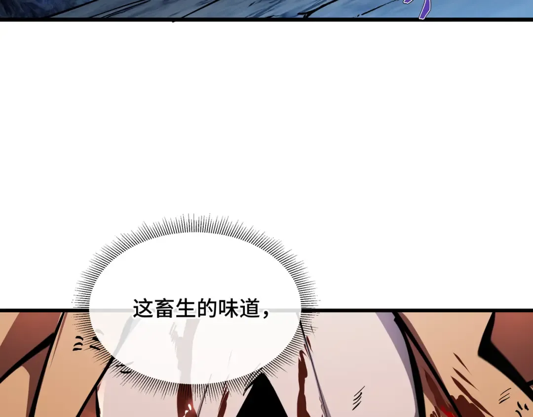 第3话 没得选 第55页