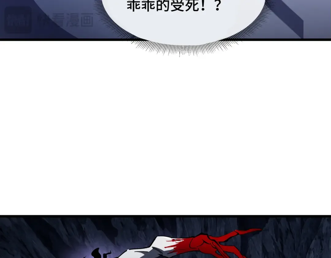 第3话 没得选 第53页