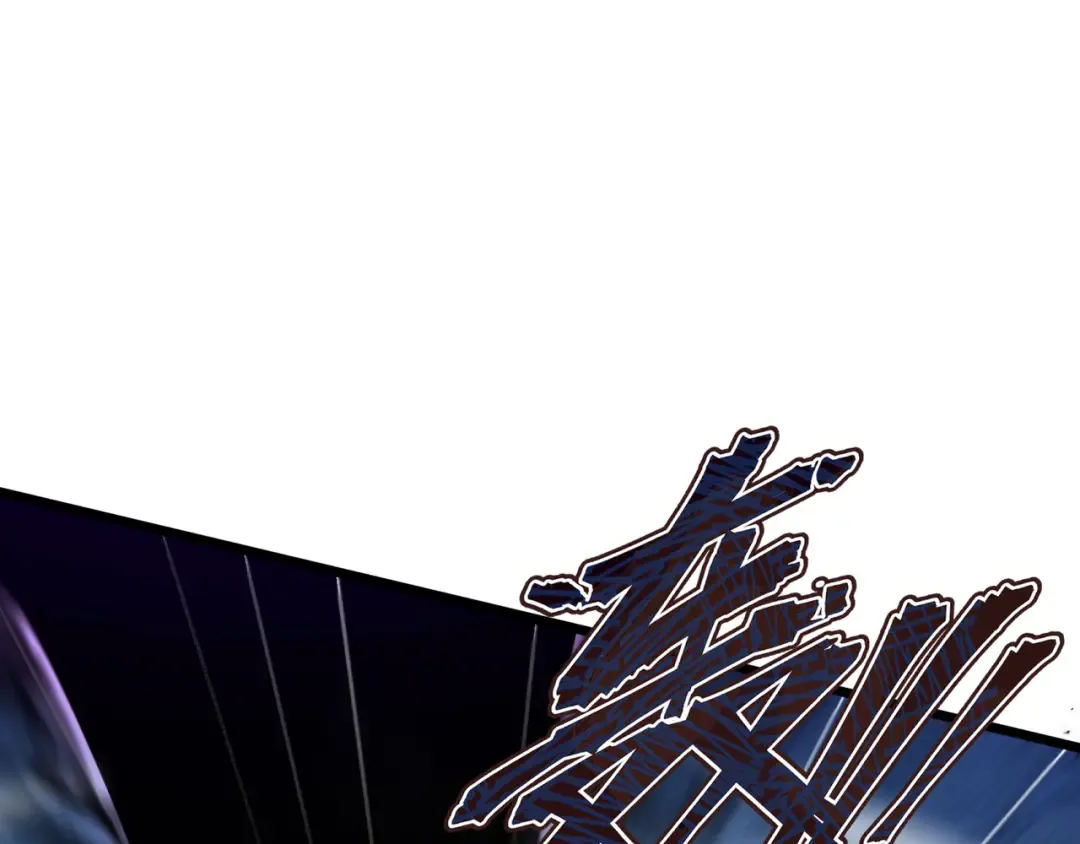 第3话 没得选 第87页