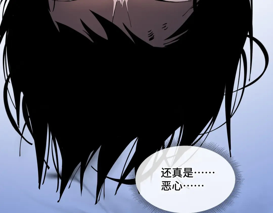 第3话 没得选 第57页