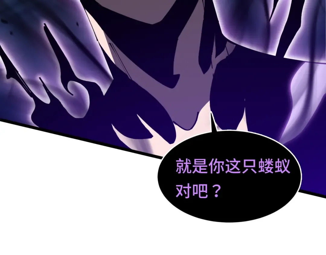 第3话 没得选 第86页