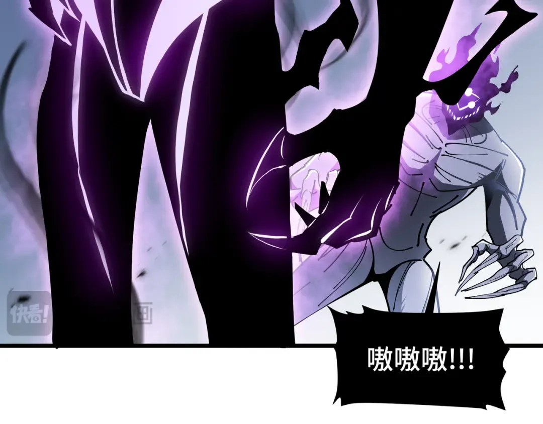 第3话 没得选 第93页