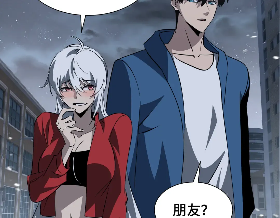第27话 反击 第111页