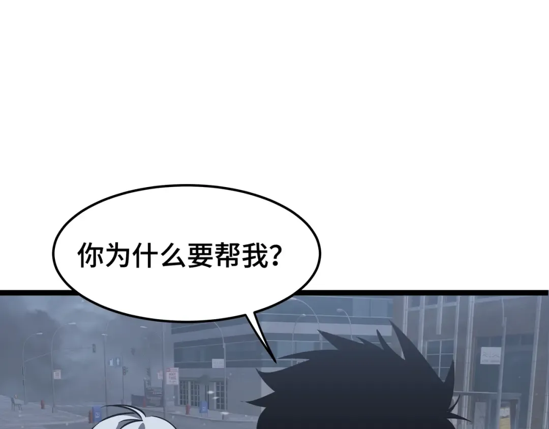 第27话 反击 第107页