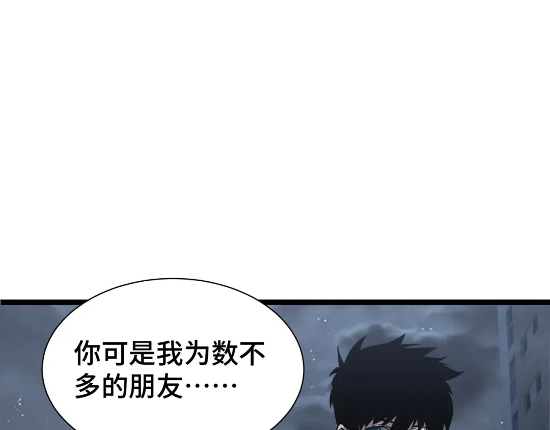 第27话 反击 第110页