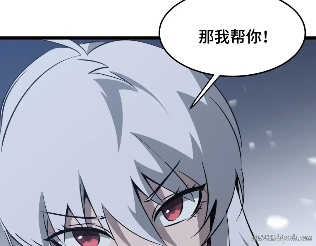 第27话 反击 第104页