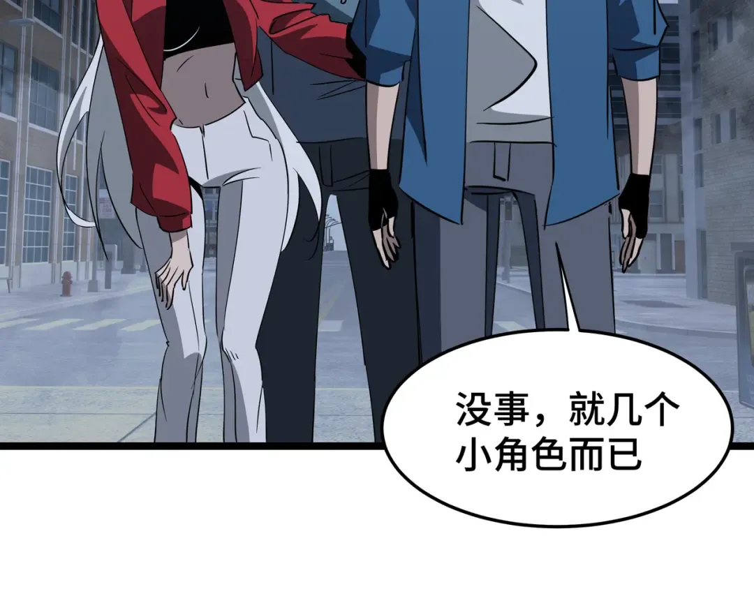第27话 反击 第99页