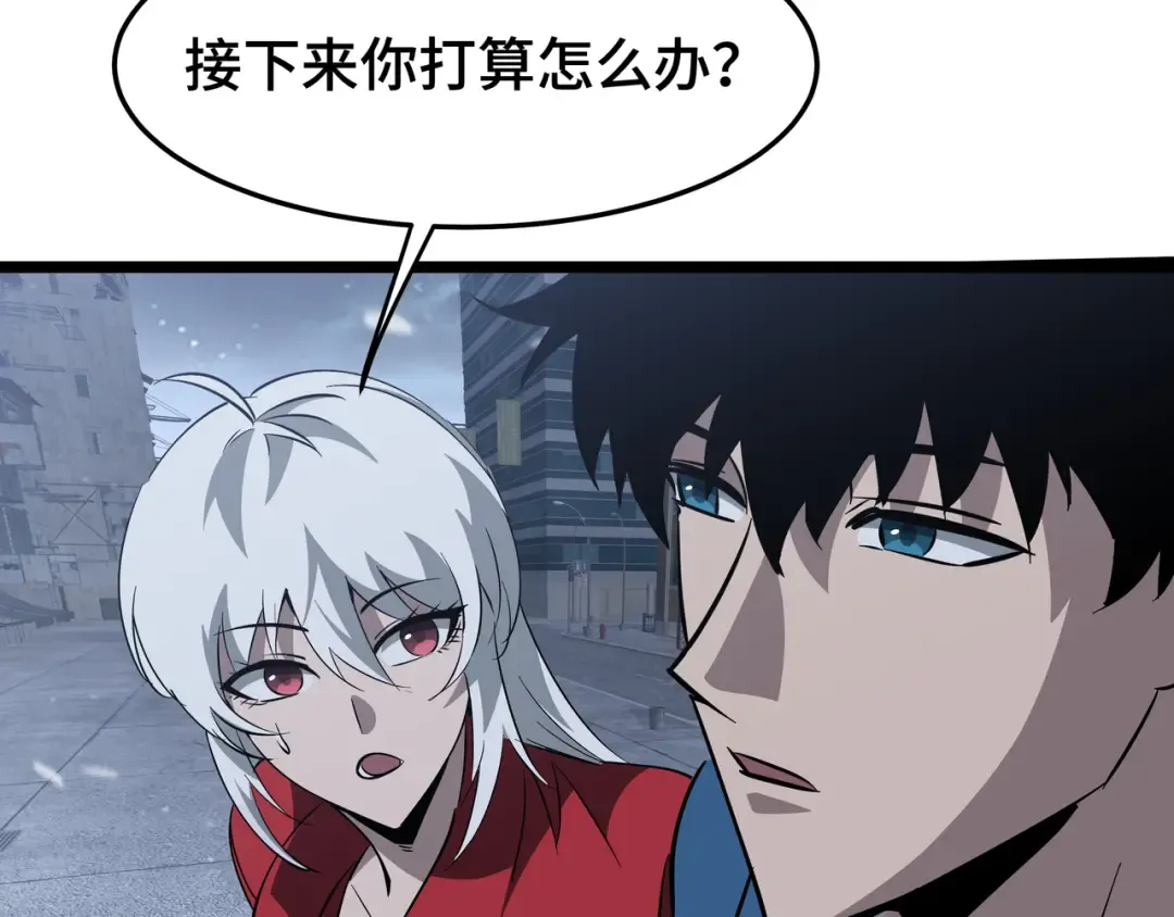 第27话 反击 第101页