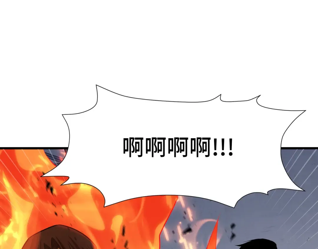 第33话 调虎离山 第126页