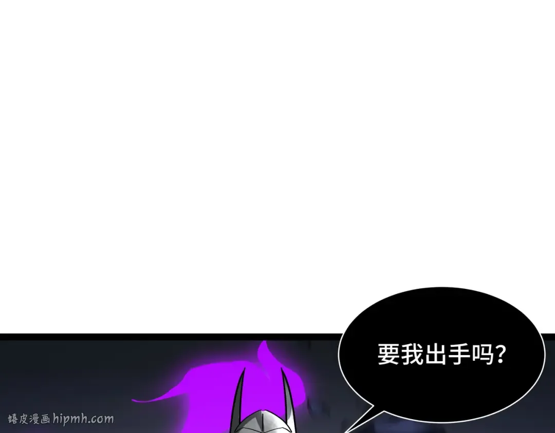 第52话 撑场子 第128页