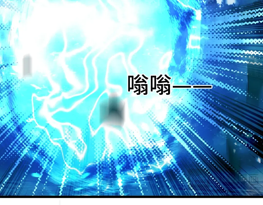 第52话 撑场子 第133页