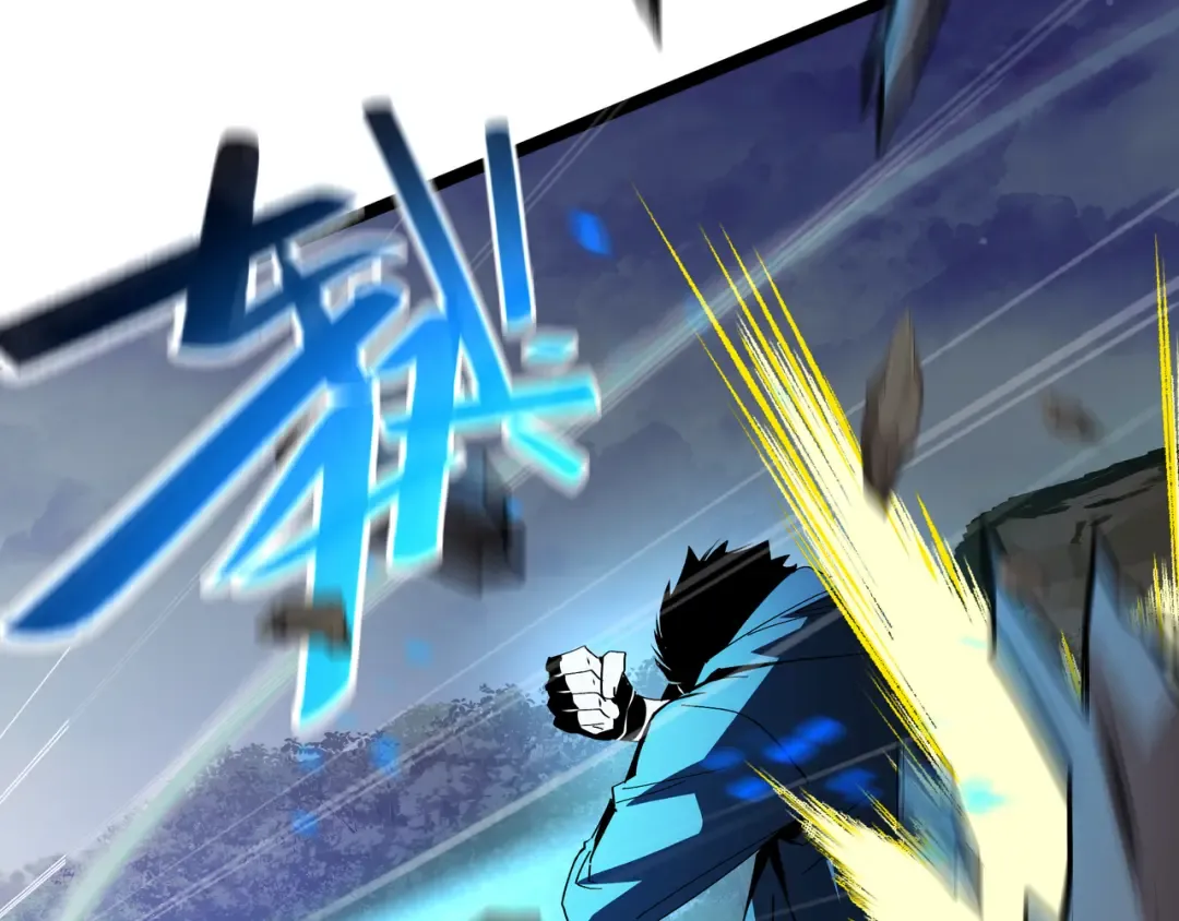 第52话 撑场子 第76页
