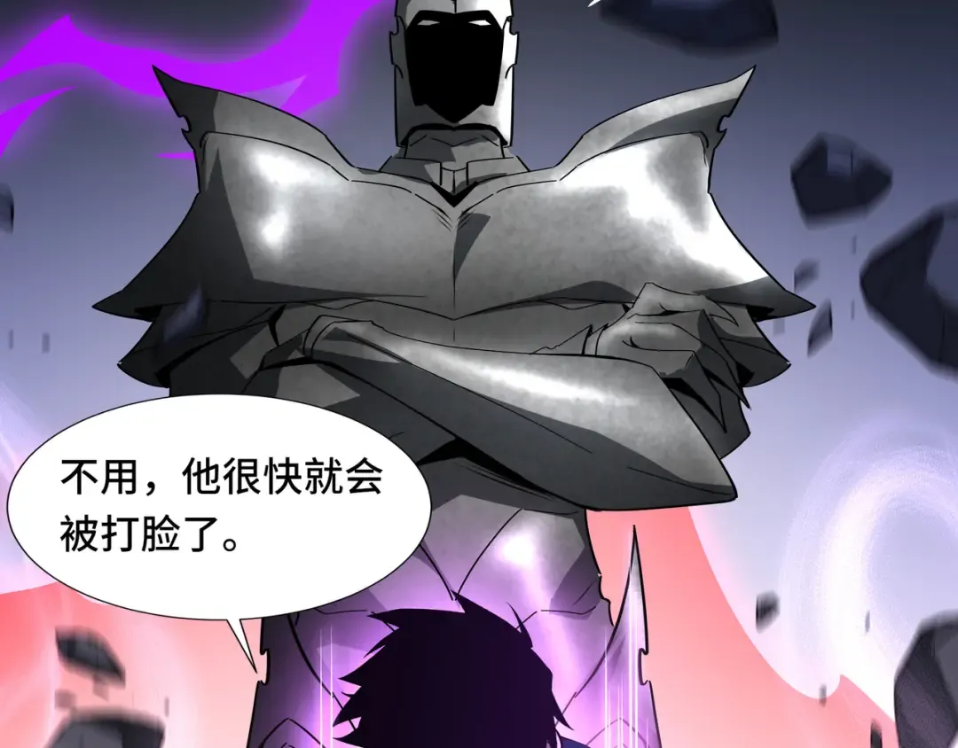 第52话 撑场子 第129页