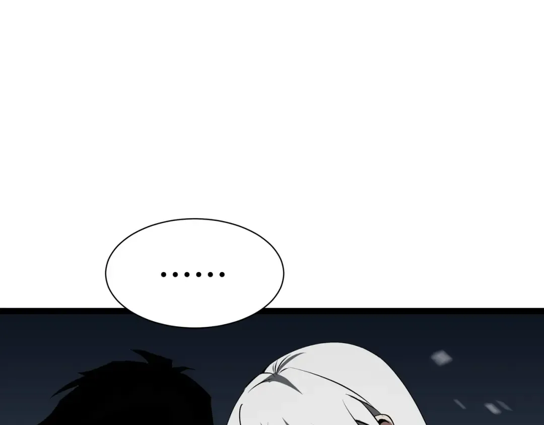 第52话 撑场子 第99页