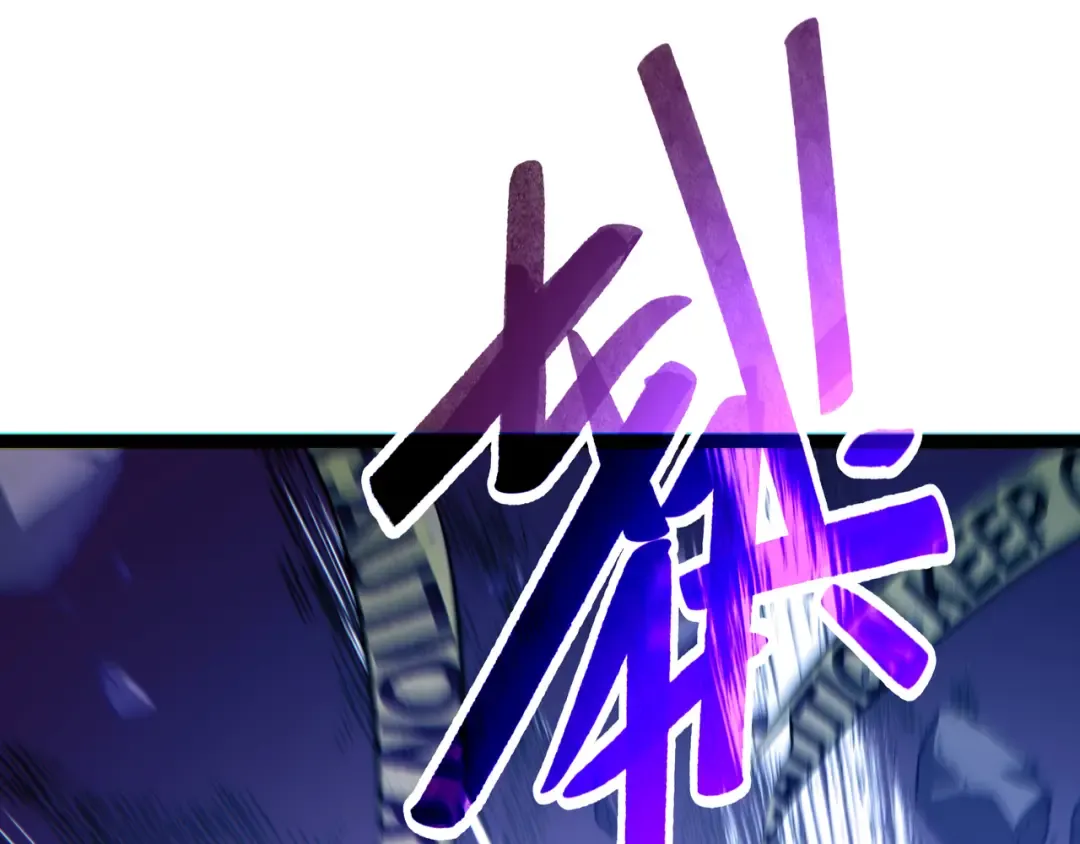 第52话 撑场子 第135页